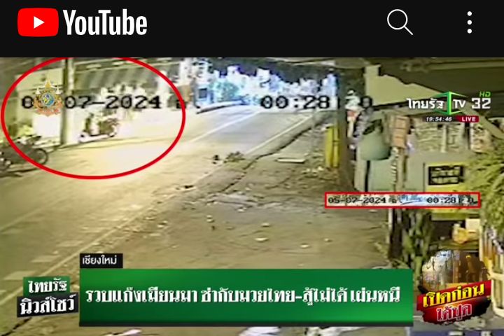 ไอ้พม่าควาย